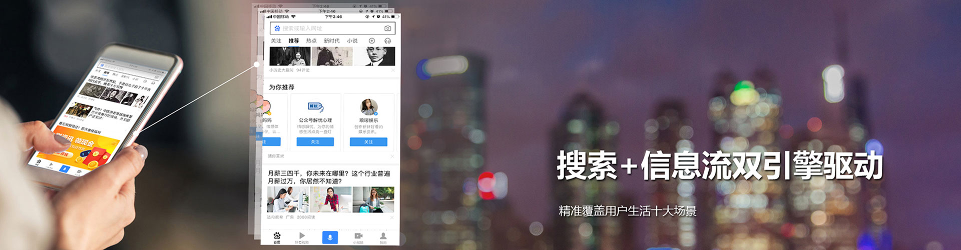 宏伟网络推广竞价