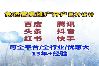 地域性品牌如何在抖音信息流中突围